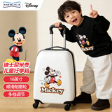 麦斯卡（Mesuca）x迪士尼米奇儿童行李箱16英寸旅行箱小型儿童箱女童男童生日礼物