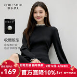 秋水伊人法式针织连衣裙冬季女装收腰裙子赫本风气质款长裙通勤小黑裙 黑色 2XL