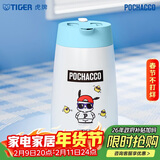 虎牌（TIGER）保温壶三丽鸥水壶PWO-L12C-WY 帕恰狗系列1.2L