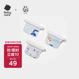 babycare隔汗巾儿童纯棉幼儿园垫背巾宝宝吸汗巾纱布 28*52格林一家3条装