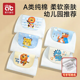 爱贝迪拉 吸汗巾婴儿中号垫背巾5条四层纯棉纱布隔汗巾 动物王国M码
