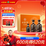 古井贡酒 年份原浆献礼 浓香型白酒 55度 500ml*2瓶*1套 礼盒装
