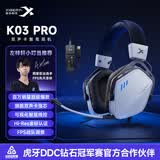 西伯利亚K03PRO头戴式游戏耳机有线电竞第三代7.1音效多功能线控双声卡 金标熊猫白【小叮当推荐】