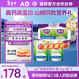a2奶粉成人新西兰进口全脂学生奶粉高钙山姆同款礼盒新年送礼1kg*2
