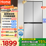 奥马（Homa）366升十字对开门超薄家用电冰箱风冷无霜一级能效双变频省电爆薄款四开门双开门366WDK/B国家补贴