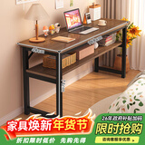 修乐简约风双人长条桌子长方形工作台卧室墙边窄条书桌成人家用学习桌 【双层】拉丝黑橡木100*40*74cm