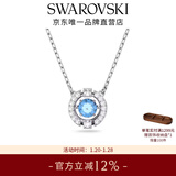施华洛世奇（SWAROVSKI）新年礼物UNA跳动的心项链女吊坠轻奢送女友老婆女 【销量NO1】蓝色跳动的心5279425