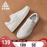 匹克板鞋男空军一号冬季低帮休闲鞋潮流软底小白鞋百搭运动鞋DB310127