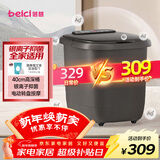 蓓慈(beici)泡脚桶全自动加热按摩足浴盆足底泡小腿洗脚盆送父母送长辈送男女友生日礼物305H3