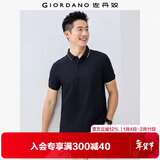 佐丹奴（Giordano）Polo衫男士蜂巢网眼珠地布男翻领上衣polo衫男短袖01011425