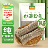 鲜窝窝 纯红薯粉条1000g 酸辣粉丝方便速食火锅食材干货地瓜粉凉拌炖菜