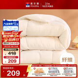 富安娜 舒暖七孔抗菌 纤维被 冬季特厚被 11斤 230*229cm 白色