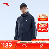 安踏轻壳防晒衣丨户外冰丝风衣男夏季新款抗紫外线透气防泼水钓鱼外套