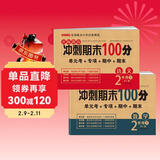 二年级试卷上册语文+数学(2册)人教版小学生2年级同步训练单元月考专项卷重点归纳期中期末测试卷总复习