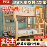 筱环【送货上门包安装】上下床儿童实木床上下铺双层小孩高低子母床 单梯款+书架+床垫*2 上铺宽100下铺宽120-全实木