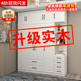 索友（CVOY）  实木衣柜家用卧室平开门柜子欧式现代简约成人大衣橱组装收纳 【四门】1.6米主柜+顶柜+右边柜