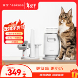 宜宝宠物理毛器猫狗用吸尘吸毛梳家用多功能低噪边理边吸神发理毛器P0 P0四合一理毛器