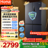 奥马（Homa）欧洲臻品586升十字对开门大容量家用电冰箱一级能效双变频风冷无霜四开门双开门586WDH/B国家补贴