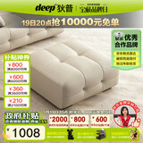 狄普牛皮艺网红意式高级感大坐深沙发伴侣客厅沙发抬脚踏旗舰版玉衡