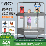 曼迪卡威蹦蹦床室内家用儿童1-3-10岁宝宝砰砰跳跳床小孩蹭蹭床玩具礼物 1.3米 六角一体式灰/承重800斤 加厚护网/吸盘静音防滑腿