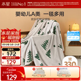 水星家纺毛毯冬季被子毛巾被午休毯子办公室可盖单人航空绒毯180×200cm