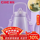 希乐网红大肚杯316内胆女学生户外运动便携保温杯儿童水杯紫色880ml