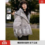 ELLE90白鸭绒灰色短款连帽羽绒服女2025冬季新款休闲新年保暖外套 浅灰 M