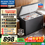 美菱（MeiLing）301L单温家用冷柜减霜84.1%直冷定频一级能效机械控温彩钢面板BC/BD-301DT灰国家补贴