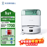科沃斯地宝mini扫地机器人扫拖一体自动清洗抹布全自动智能家用水箱版绿色