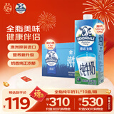 德运（Devondale）全脂纯牛奶澳洲原装进口原生高钙1L*10盒/箱装早餐年货送礼