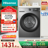 海信（Hisense）滚筒洗衣机全自动 12公斤超大容量洗烘一体超薄高洗净比 活水洗 WD120A0Q-7 以旧换新补贴