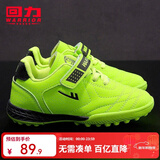 回力童鞋儿童足球鞋2026春季新款男童碎钉软底防滑训练鞋学生运动鞋 荧光绿 28 内长约18.4cm
