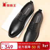 蜘蛛王皮鞋男特大码春秋英伦牛皮男鞋系带商务正装鞋男士鞋子 黑色 45 