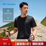 Columbia哥伦比亚户外春夏情侣男女同款速干旅行运动简约圆领透气T恤 010(尺码偏小 建议拍大一码) L (180/100A)