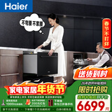 海尔（Haier）【抽屉式T1】洗碗机嵌入式小型78升抽屉式母婴级不弯腰一键洗烘高温单消毒洗烘一体机ECW855GHU1