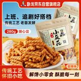 卧龙小麻花甜辣味280g袋装网红小辫散装批发休闲零食香酥咪