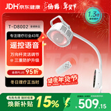 仙鹤神灯红外线理疗灯特定电磁波治疗仪颈椎腰椎医用电烤灯送父母实用