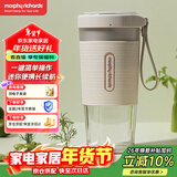 摩飞电器（Morphyrichards）榨汁机现榨鲜喝 便携式榨汁杯 磁吸充电大容量电池迷你无线果汁机 料理机小体重随行杯 MR9600白色