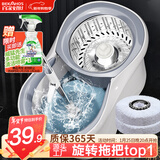 百家好世旋转拖把2拖布家用一拖净免手洗2025懒人神器甩干桶托把套装