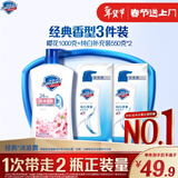舒肤佳健康净护沐浴露樱花1kg+纯白补充装550g*2 沐浴乳液男女士通用