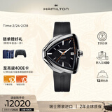 汉米尔顿（Hamilton）探险系列猫王80周年纪念版黑盘黑色立体盾型表壳瑞士机械表男士