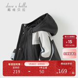 戴维贝拉儿童三防外套秋装男童女童洋气衣服宝宝防风防水风衣