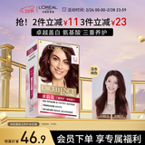 欧莱雅卓韵霜护发染发霜#4.2(深赤褐色)遮白发 赠奇焕精油发膜7ml