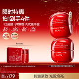 韩束红蛮腰精华霜50g抗皱紧致补水保湿乳液面霜护肤化妆品生日礼物女