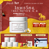 Fresh馥蕾诗古源密集滋养面霜50g护肤品 生日礼物新年情人节礼物送女友