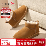 红蜻蜓雪地靴女秋冬加绒百搭棉鞋保暖短靴女靴WLC43470棕色35