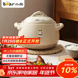 小熊（Bear）砂锅煲汤锅  耐高温不开裂 宽口炖锅燃气灶陶瓷锅沙锅瓦罐3.5L