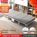 竹思乐折叠床单人床豪华硬板加厚四折床午休床行军床简易床办公室午睡床 加厚款乳胶+五星级睡感80*190