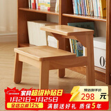 香木语实木梯凳宝宝垫脚凳宝宝脚踏凳家用多功能小凳子简约台阶矮凳
