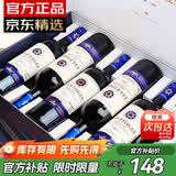 归星法国原瓶进口八角星系列干红葡萄酒 红酒整箱750ml*6节日送礼盒装